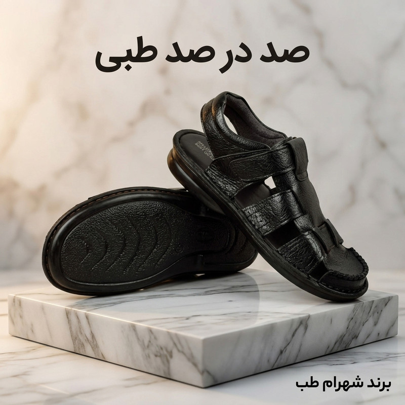 صندل مردانه شهرام طب مدل طبی برچسبی جلو بسته BK.6173