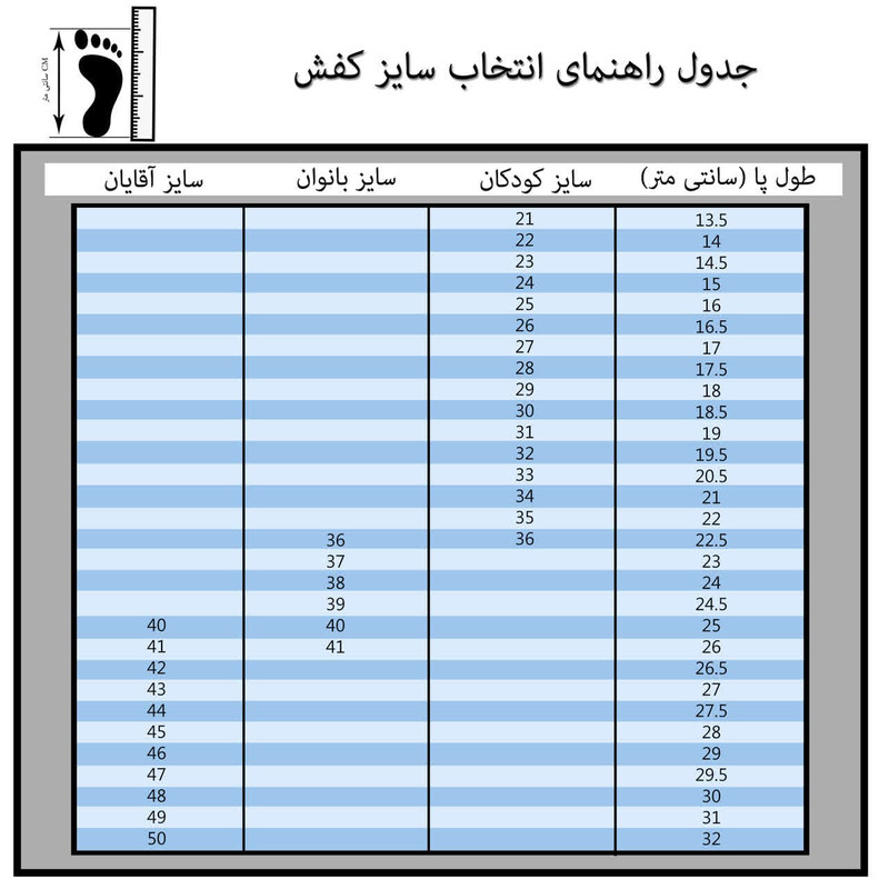 کفش مردانه مدل کایتریا چرم طبیعی BK.1815