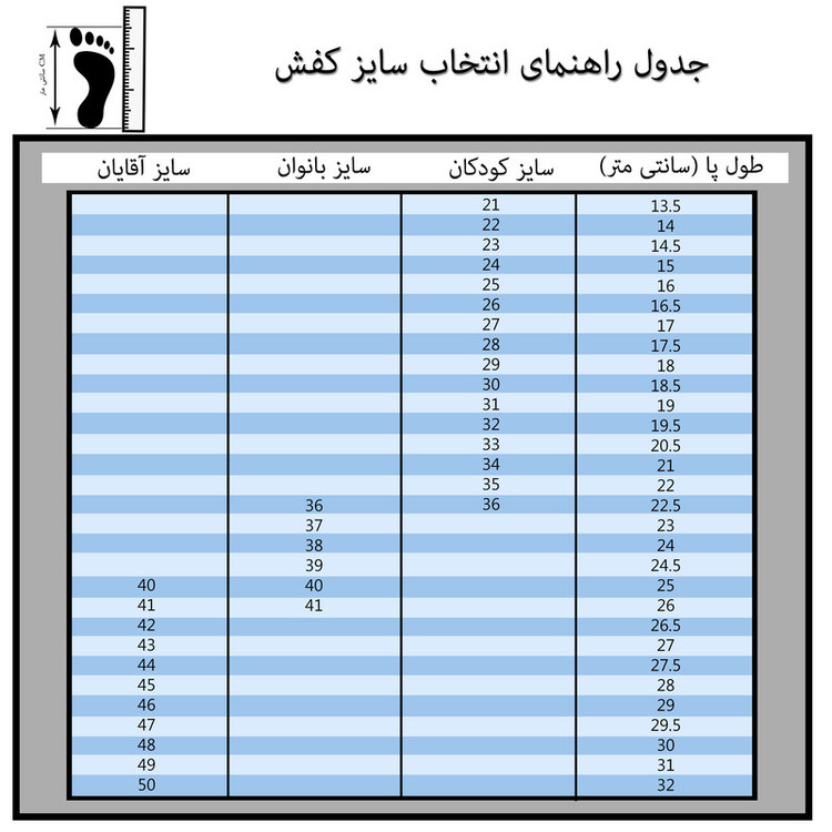 کفش روزمره مردانه دکتر فام کد BK.1154