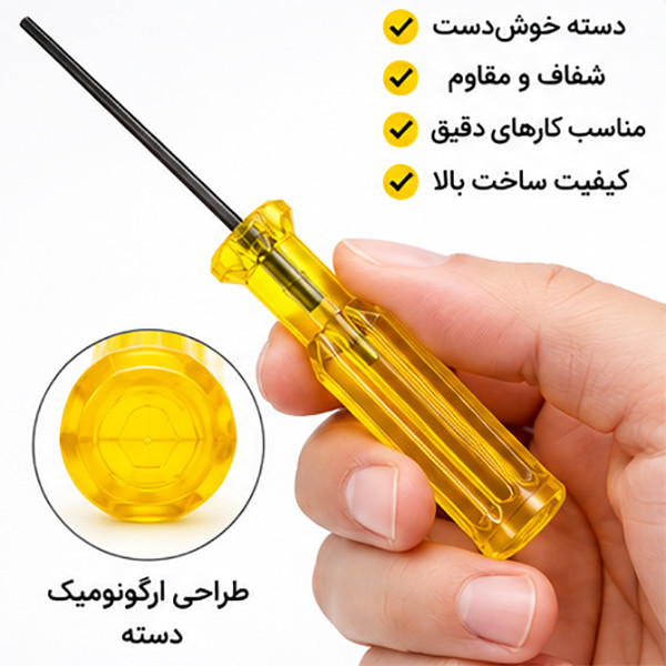 پیچگوشتی آلن مدل SIRUBA مناسب برای چرخ خیاطی و سردوز مجموعه 4 عددی