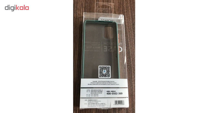 کاور مدل H67 مناسب برای گوشی موبایل سامسونگ Galaxy A51