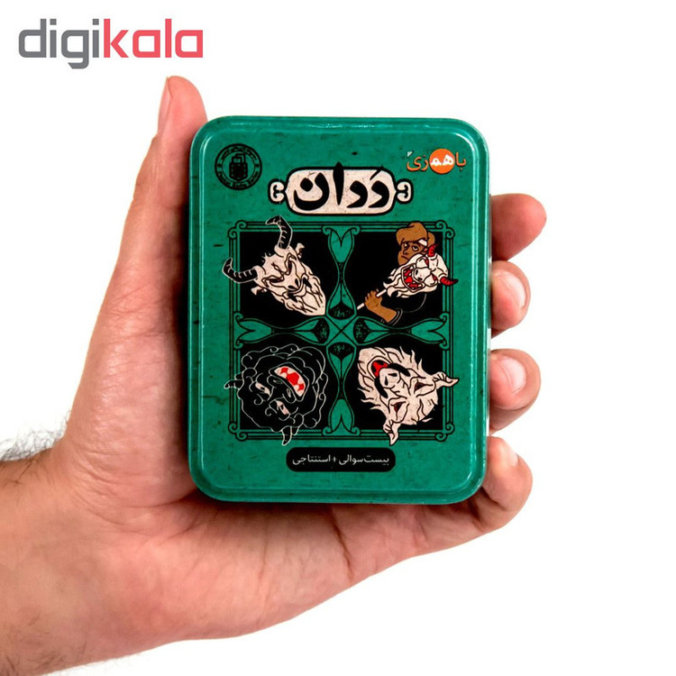 بازی فکری کارتی باهمزی مدل ددان BD03 مناسب 4 تا 8 نفر، رده سنی 8 سال به بالا، تاکتیک بلوفزنی و حافظهای، ژانر استراتژی و نقش مخفی، شامل 50 کارت و ساعت شنی 3 دقیقهای با جعبه فلزی