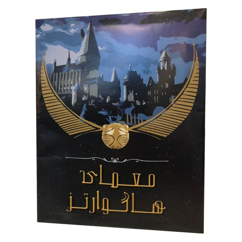 بازی فکری معمایی مدل پروندههای قتل هاگوارتز مناسب بزرگسالان با مدت زمان کمتر از یک ساعت و وزن 200 گرم