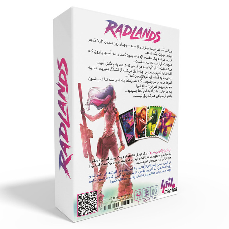بازی فکری کارتی مانترا مدل ردلندز RADLANDS مناسب 2 نفر با مدت زمان 20 تا 40 دقیقه، شامل کارتهای کمپ، رویداد و نفر بههمراه توکن آب، برنده جایزه بهترین بازی دو نفره سال 2021