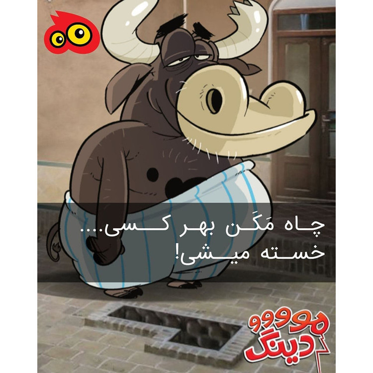 بازی فکری مدل مودینگ
