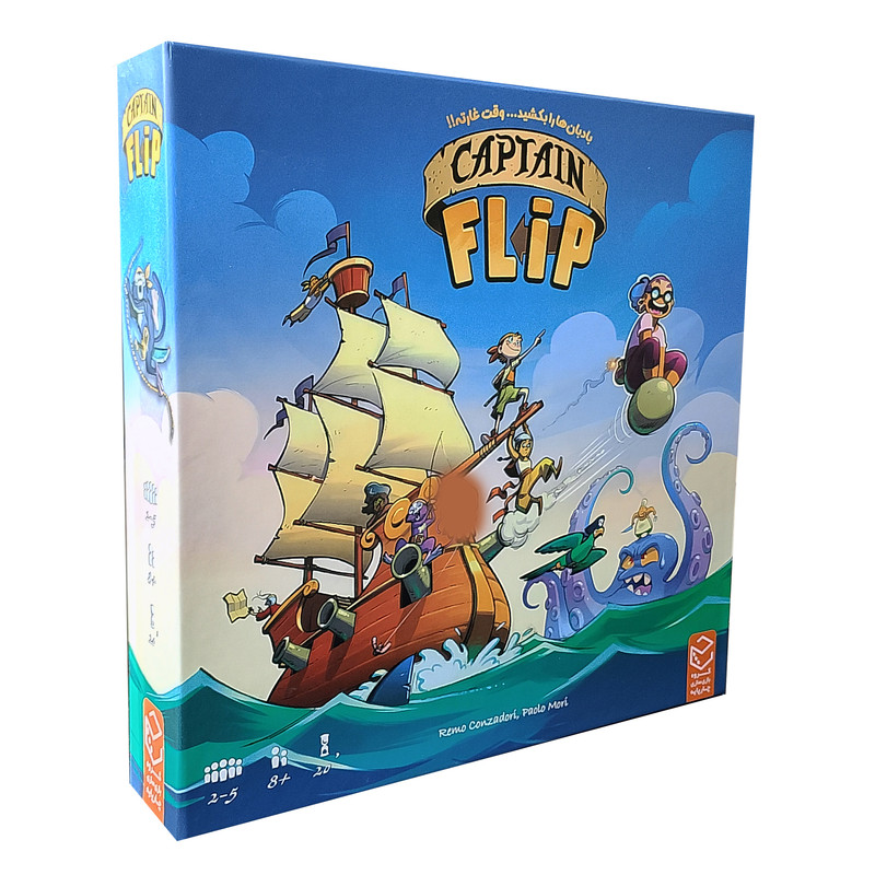 بازی فکری مدل کاپیتان فلیپ Captain Flip