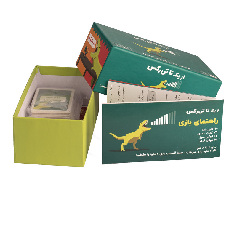 بازی فکری فندقچه مدل تی رکس