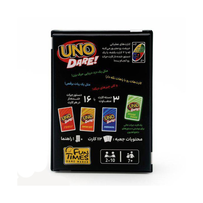 بازی فکری مدل اونو شهامت uno dare