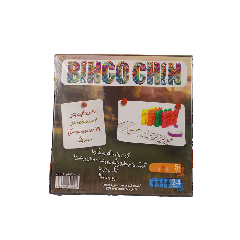 بازی فکری اُلکا مدل بینگوچین