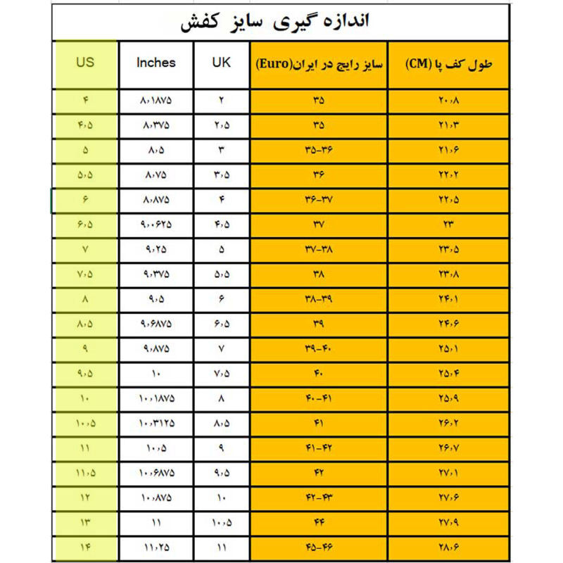 نیم بوت زنانه جاست فاب مدل ساده 111