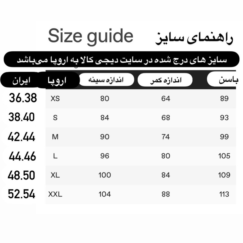 کاپشن زنانه بی یانگ مدل Bi2028