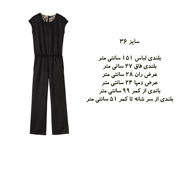سرهمی زنانه اسمارا مدل F24
