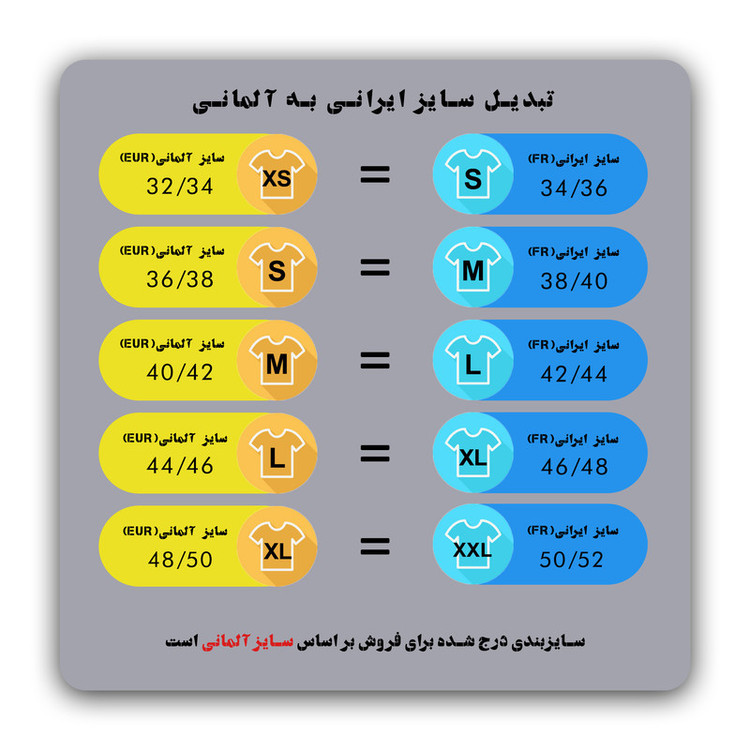 لگینگ زنانه اسمارا مدل SH627