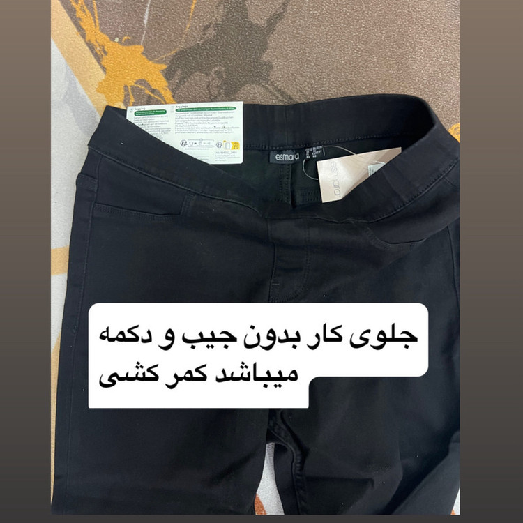 شلوار جین جذب زنانه اسمارا مدل Jeg22