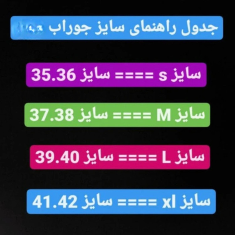جوراب ورزشی ضدتعریق ساق کوتاه زنانه نیوسنشیال مدل Ne2027 بسته دو عددی