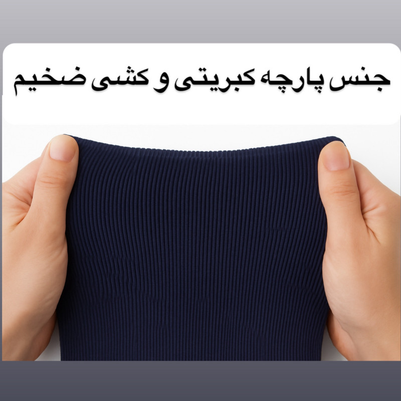 تی شرت ورزشی آستین بلند مردانه مدل Sk10