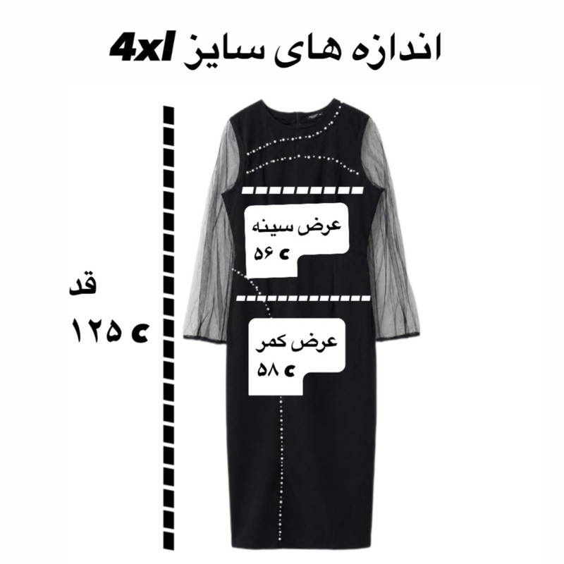 پیراهن یقه گرد زنانه شین مدل She30