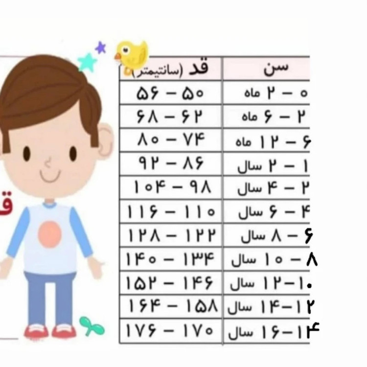مایو پسرانه مدل F90