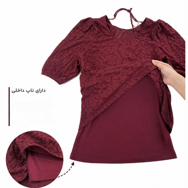 ست تاپ و تونیک زنانه تی یو مدل Fr20