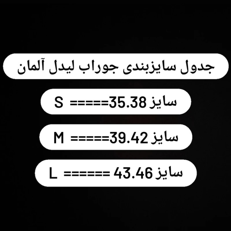جوراب ساق بلند زنانه مدل A10 مجموعه 3 عددی
