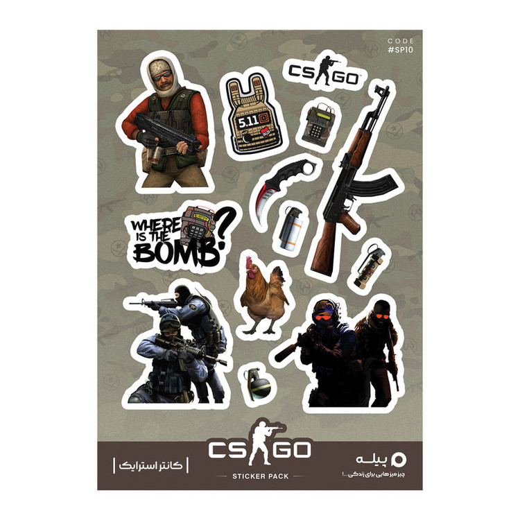 استیکر لپ تاپ و موبایل پیله طرح بازی کانتر استرایک مدل CS GO کد SP10 مجموعه 13 عددی