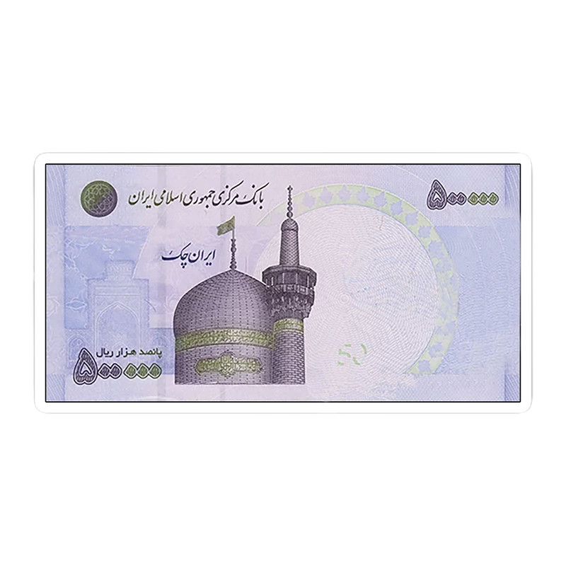 استیکر لپ تاپ طرح پول پنجاه هزار تومنی کد 50