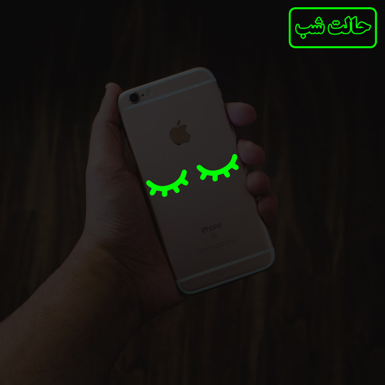 استیکر لپ تاپ مدل شب نما طرح پلک کد CK بسته چهار عددی
