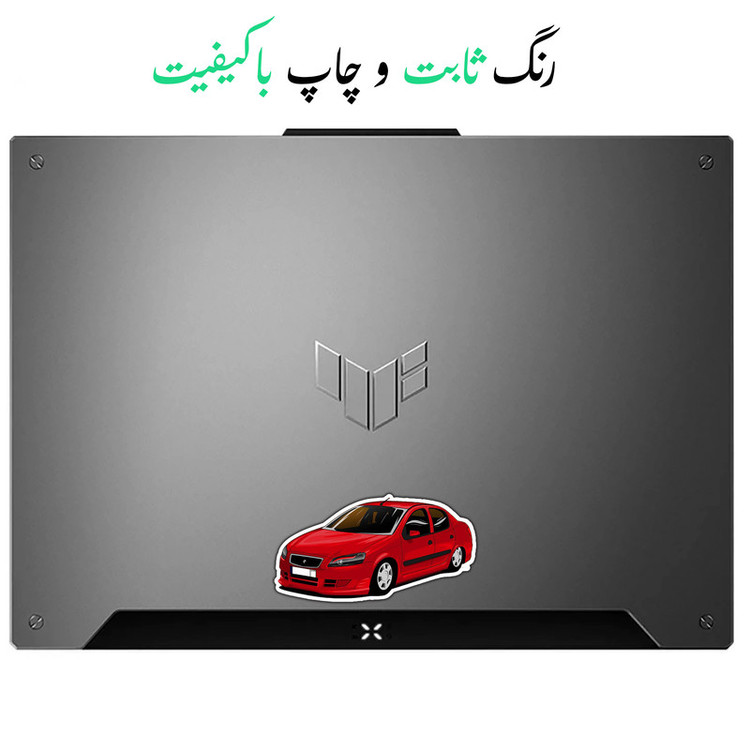 استیکر لپتاب طرح ماشین رانا کد 5225