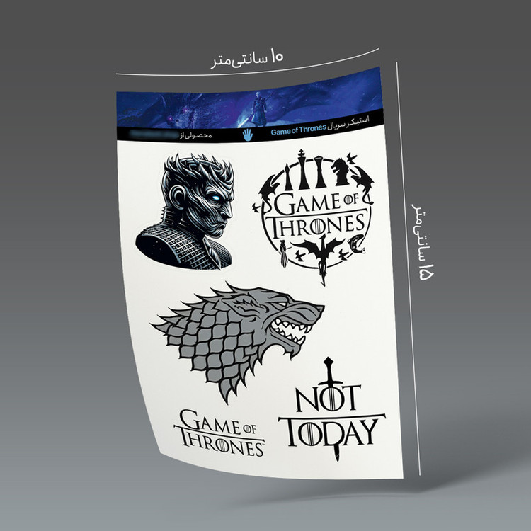 استیکر لپ تاپ و موبایل دم دستی طرح سریال بازی تاج و تخت Game of Thrones