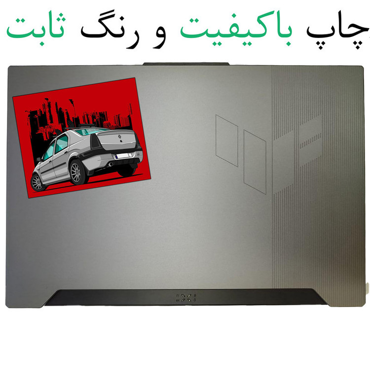 استیکر لپتاپ طرح ماشین L90 کد 90
