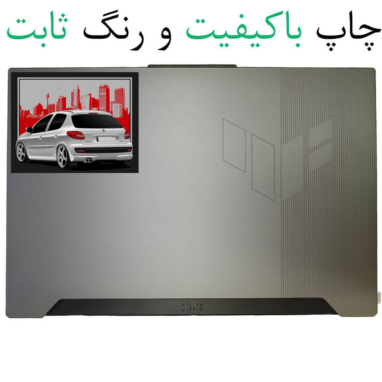 استیکر لپتاپ طرح ماشین 207 کد 2007