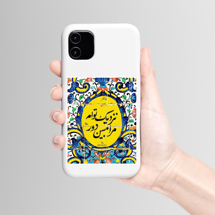 استیکر لپ تاپ و موبایل بووم طرح عصر هنری مدل مولوی کد TR53