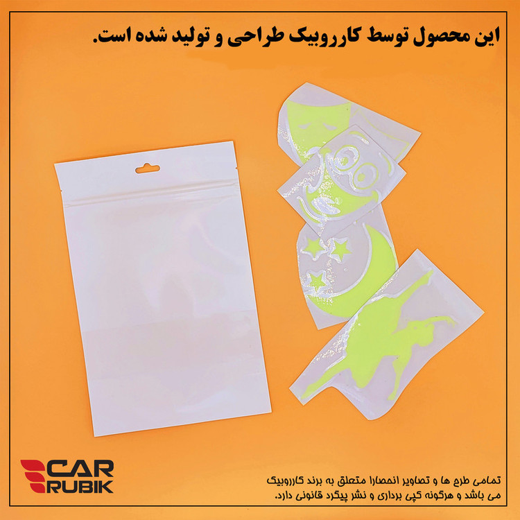 استیکر لپ تاپ مدل شب نما طرح چشم کد CK بسته شش عددی