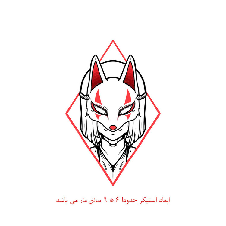 برچسب لپ تاپ طرح انیمه شیطان کش کد 2113