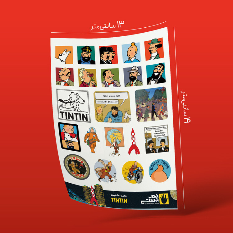 استیکر لپ تاپ و موبایل دم دستی طرح تن تن TinTin