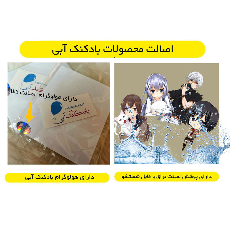 استیکر لپ تاپ بادکنک آبی طرح انیمه مدل Girl