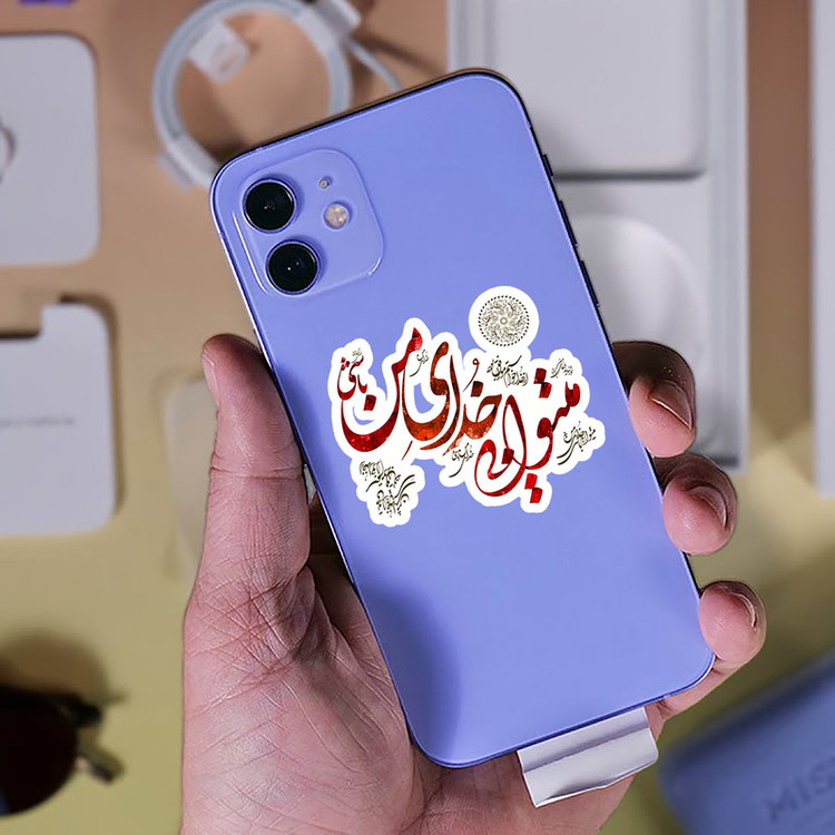 استیکر لپ تاپ پیکسل میکسل مدل خطاطی سنتی