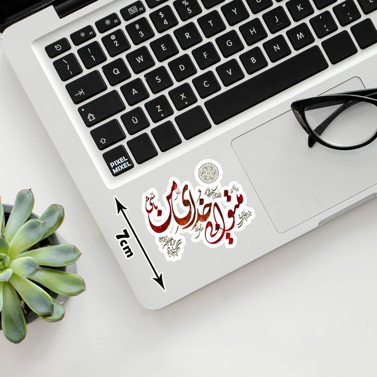 استیکر لپ تاپ پیکسل میکسل مدل خطاطی سنتی