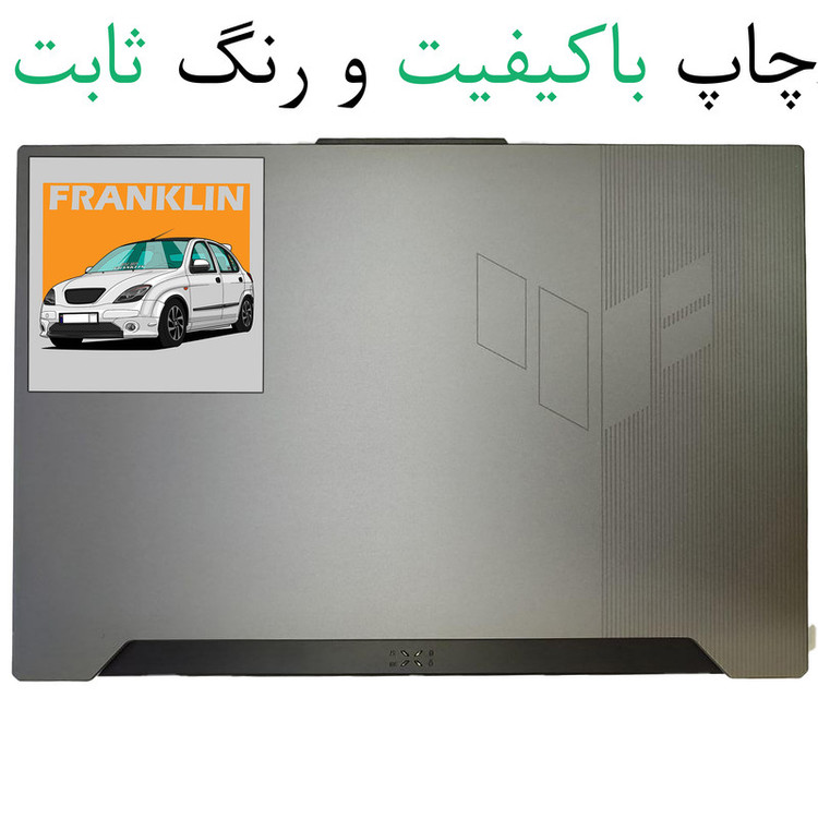 استیکر لپتاپ طرح ماشین تیبا کد 5275
