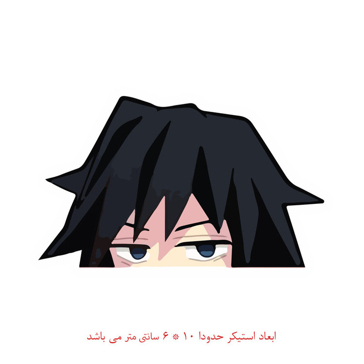 استیکر لپ تاپ طرح انیمه کد 1047