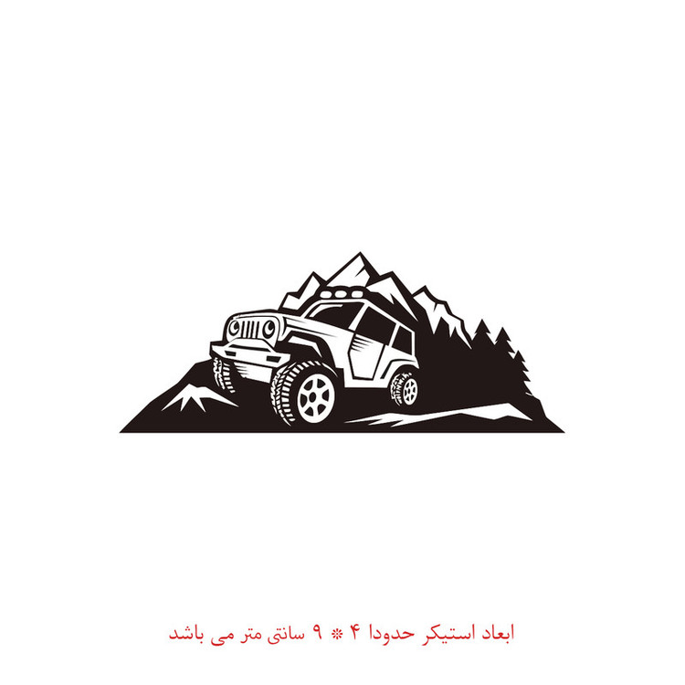 استیکر لپ تاپ طرح آفرود کد 1705
