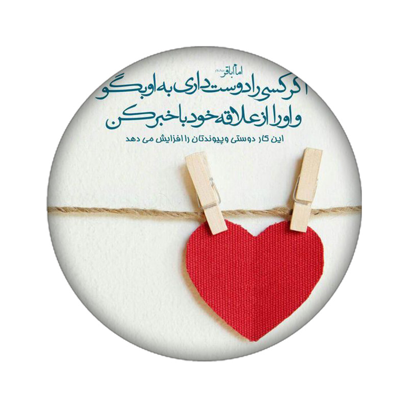 استیکر لپ تاپ طرح عاشقانه کد 4034