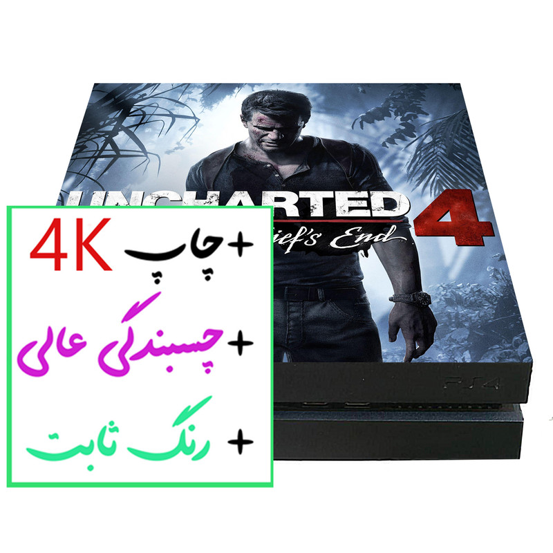 برچسب پلی استیشن ۴ مدل انچارتد 4k