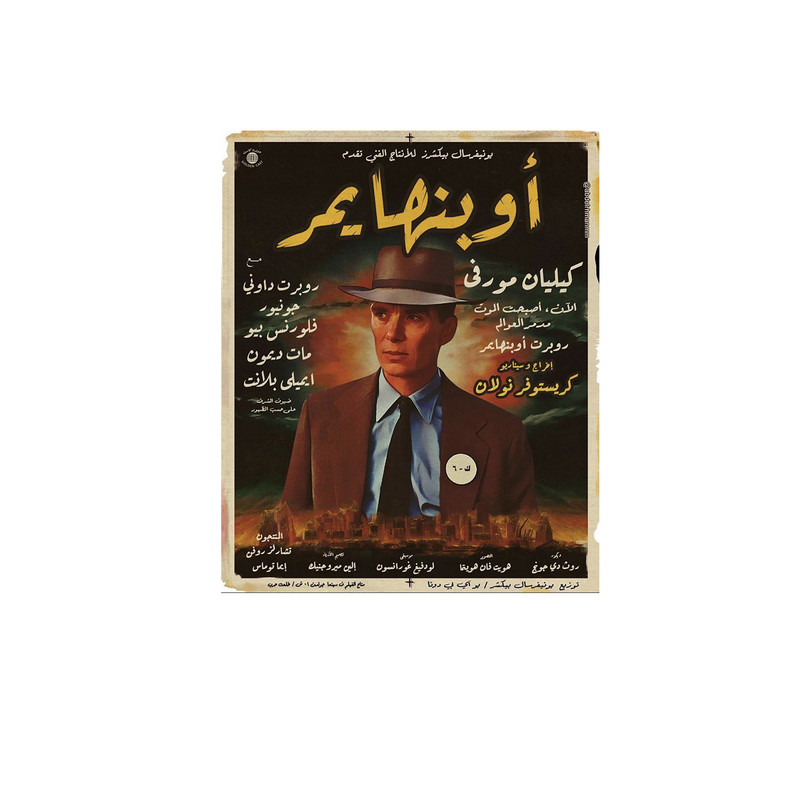 استیکر تزئینی موبایل و تبلت رنجی شاپ مدل oppenheimer