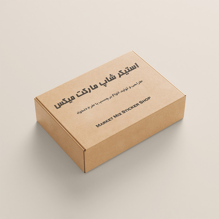 استیکر لپ تاپ مارکت میکس طرح ماه و ستاره کد 1114MMIX مجموعه 9 عددی