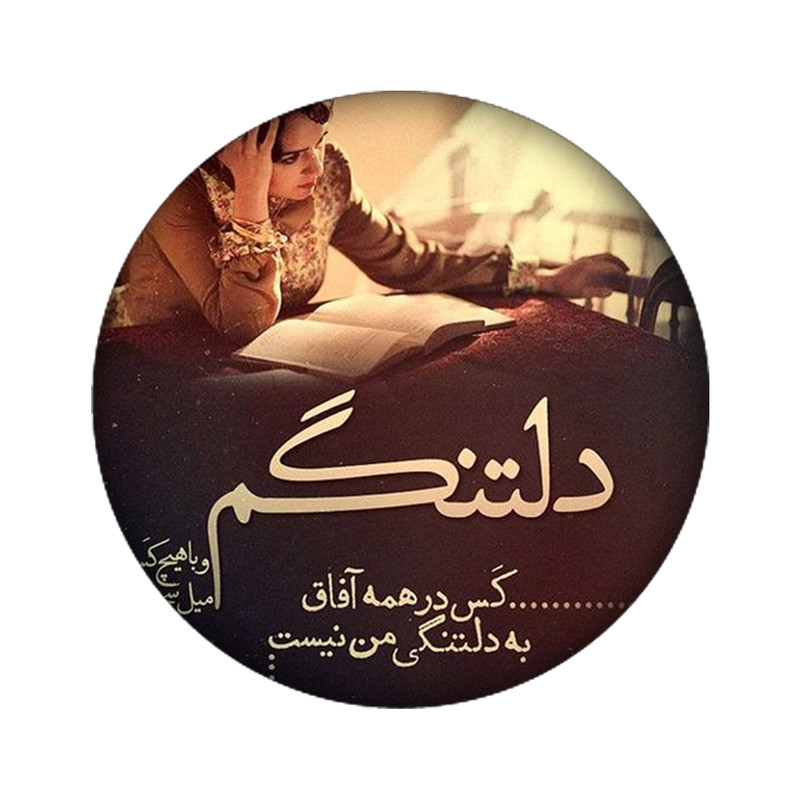 استیکر لپ تاپ طرح متن کد 3999