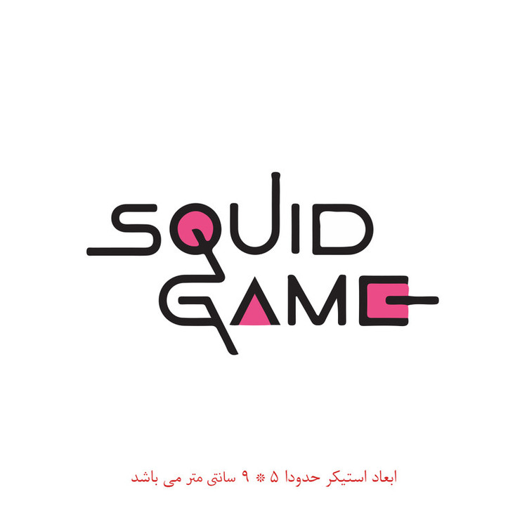 برچسب لپ تاپ طرح بازی مرکب کد 1675