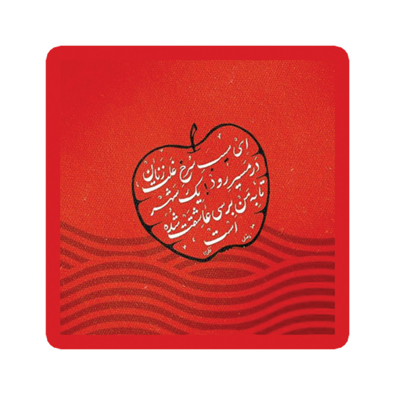 استیکر لپ تاپ طرح شعر نوشته کد 1975
