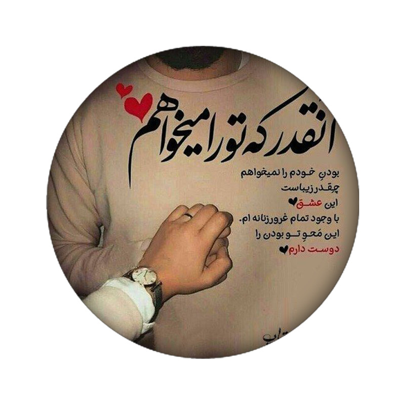 استیکر لپ تاپ طرح متن کد 3918