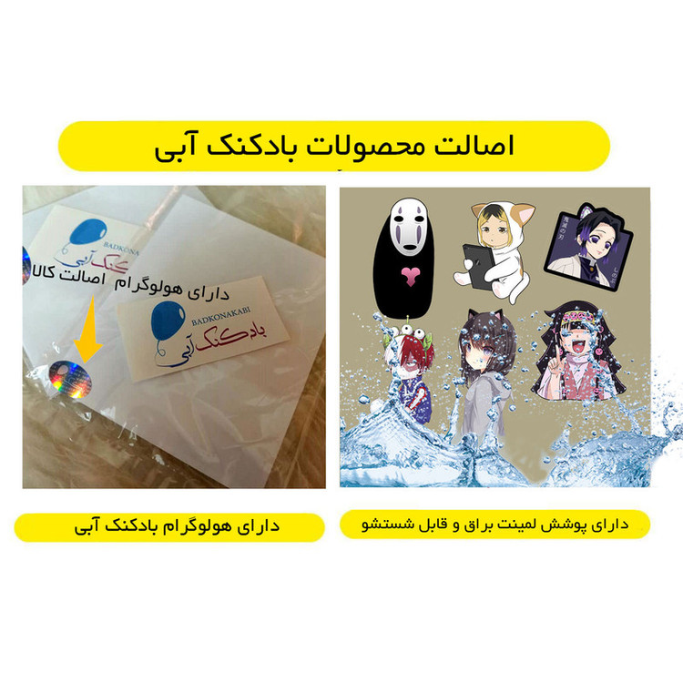 استیکر لپ تاپ بادکنک آبی طرح انیمه Spirited Away مدل Kaonashi